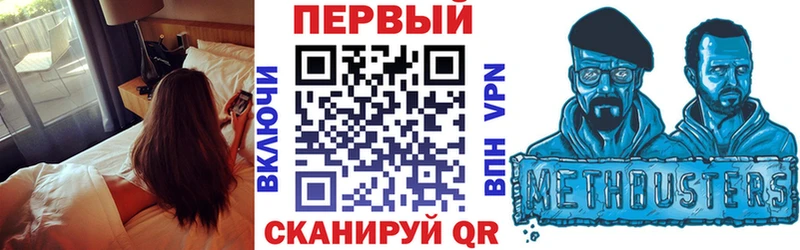 Амфетамин 97%  где купить наркоту  Лыткарино 