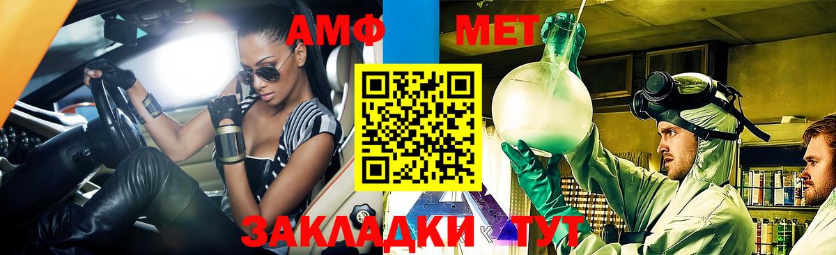 Лыткарино  АМФ  Вход с VPN  Амфетамин  АМФЕТАМИН Розовый 