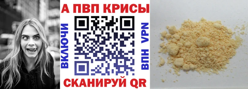 A-PVP СК КРИС  Лыткарино 