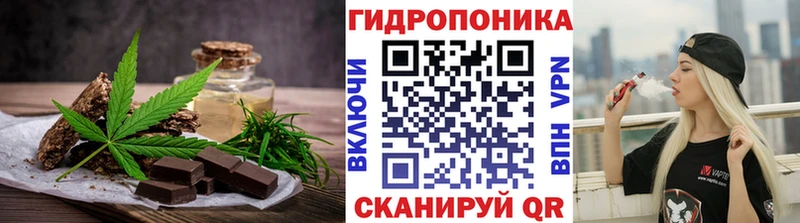 наркота  Лыткарино  Еда ТГК конопля 