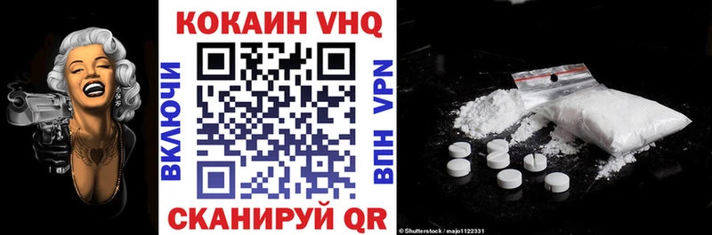 Cocaine Боливия  купить закладку  Лыткарино 
