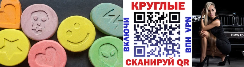 ЭКСТАЗИ 250 мг darknet телеграм Лыткарино