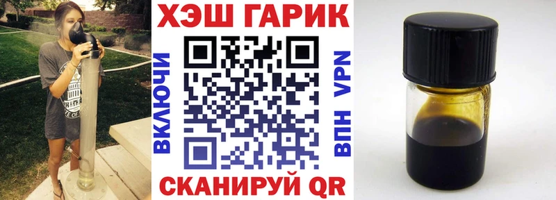 как найти закладки  Лыткарино  mega   Гашиш hashish 