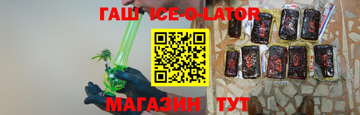 хочу наркоту  ГАШИШ индика сатива  Вход с VPN  Лыткарино  ГАШ 40% ТГК  ГАШ 
