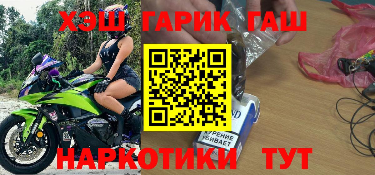 ГАШИШ Ice-O-Lator Лыткарино