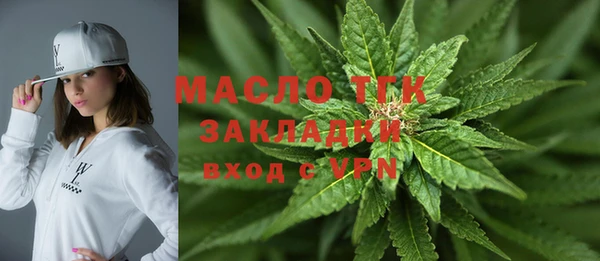 таблы Белокуриха