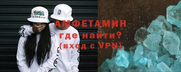 гашик Беломорск
