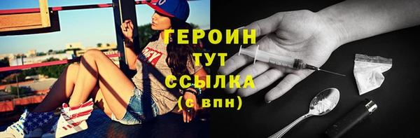 гашик Беломорск