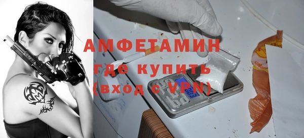 таблы Белокуриха