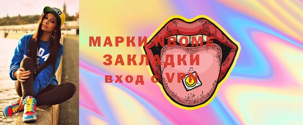 таблы Белокуриха