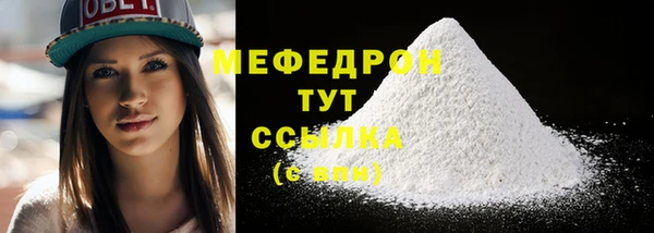 ГАЛЛЮЦИНОГЕННЫЕ ГРИБЫ Заводоуковск
