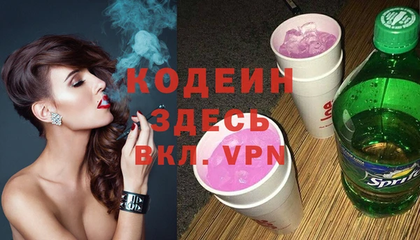 марихуана Белоозёрский