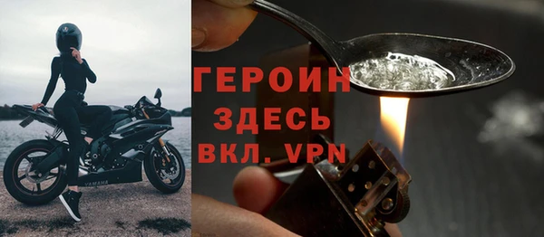 таблы Белокуриха