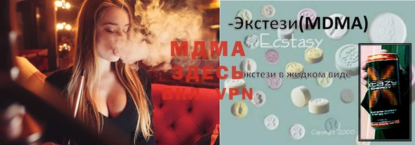 стафф Заволжск