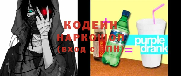 таблы Белокуриха