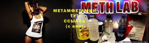 таблы Белокуриха