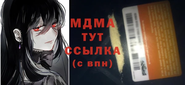 гашик Беломорск