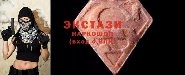 гашик Беломорск