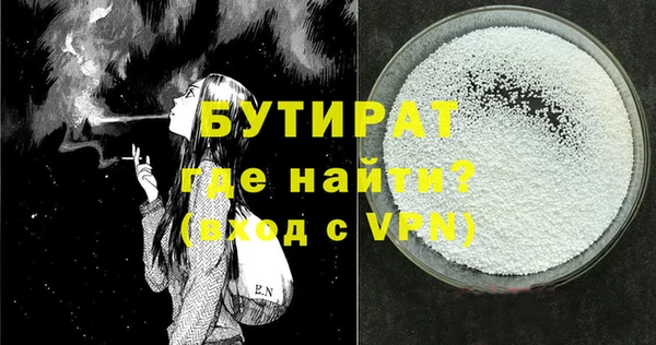 гашик Беломорск
