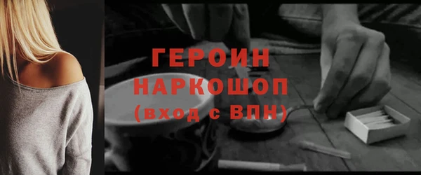 марихуана Белоозёрский