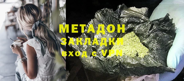 гашик Беломорск