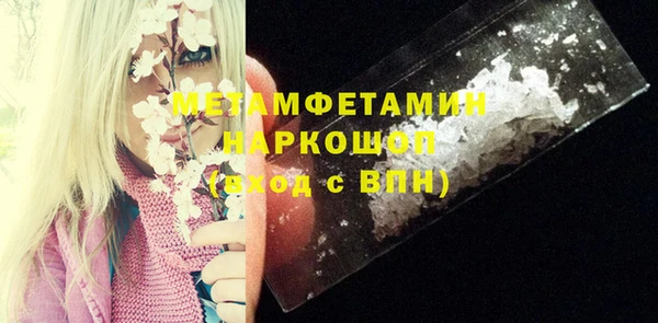 таблы Белокуриха
