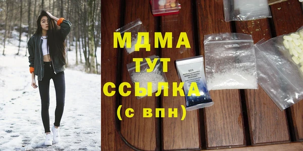 гашик Беломорск