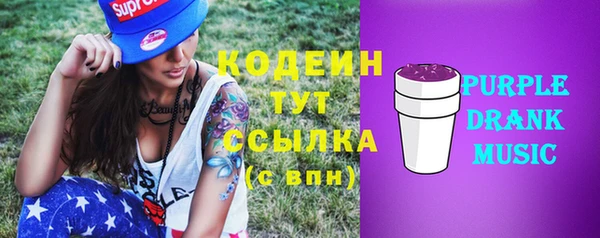 таблы Белокуриха