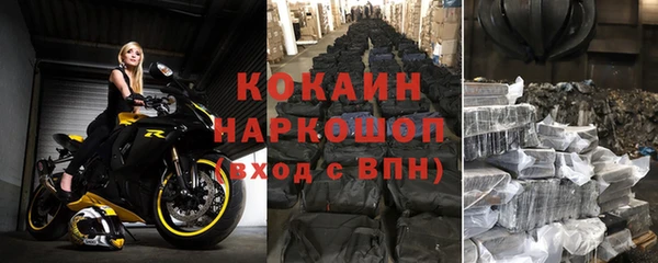 таблы Белокуриха