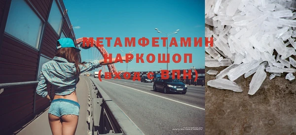 марихуана Белоозёрский
