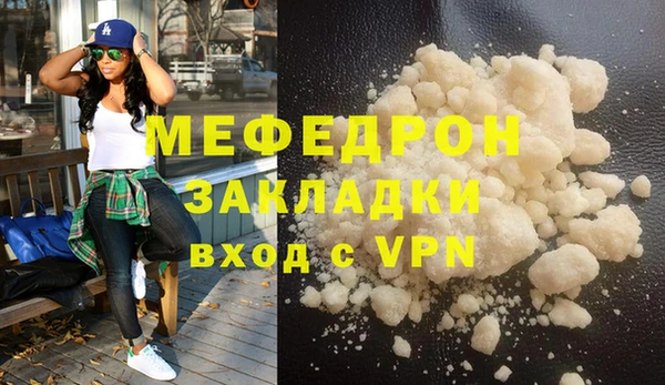 гашик Беломорск