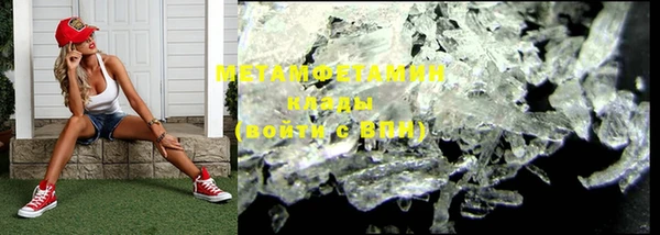 таблы Белокуриха