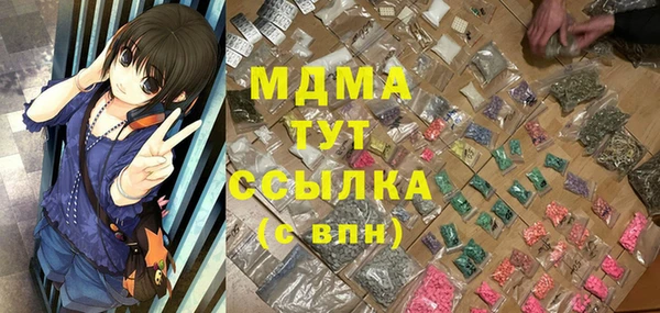 таблы Белокуриха