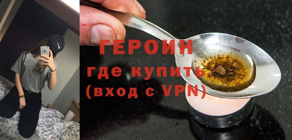 таблы Белокуриха