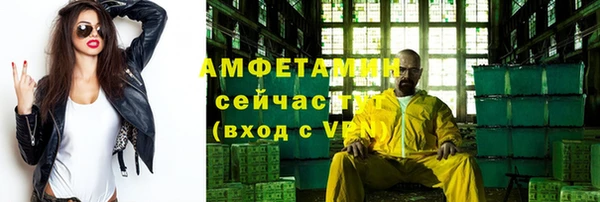 таблы Белокуриха