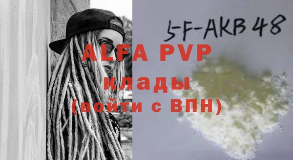 марихуана Белоозёрский
