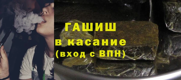 таблы Белокуриха