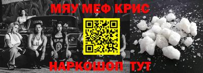 мескалин Моздок