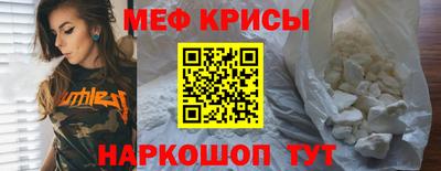 мескалин Моздок
