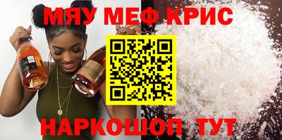 мескалин Моздок