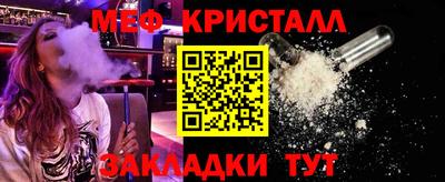 кокаин премиум Малгобек