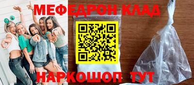 мескалин Моздок