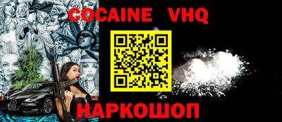 мескалин Моздок