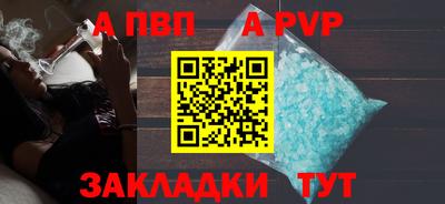 соль ск Можайск