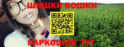 марки nbome Малоярославец