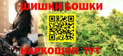 марки nbome Малоярославец