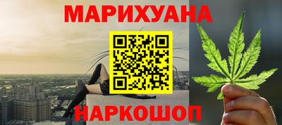 соль ск Можайск