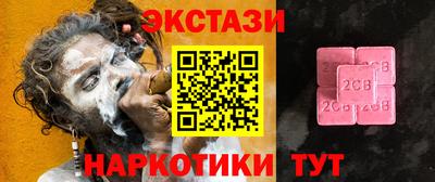 марки nbome Малоярославец