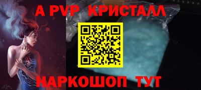таблы Можга
