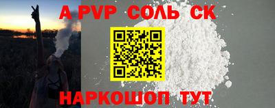 мескалин Моздок